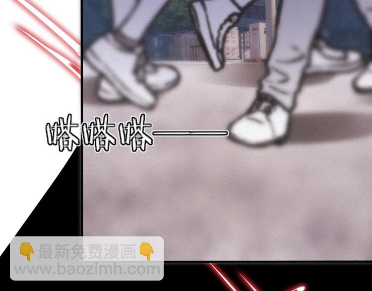 變成血族是什麼體驗 - 第6話 追擊(1/4) - 1