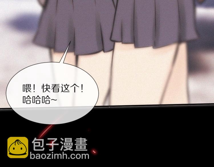 變成血族是什麼體驗 - 第6話 追擊(1/4) - 7