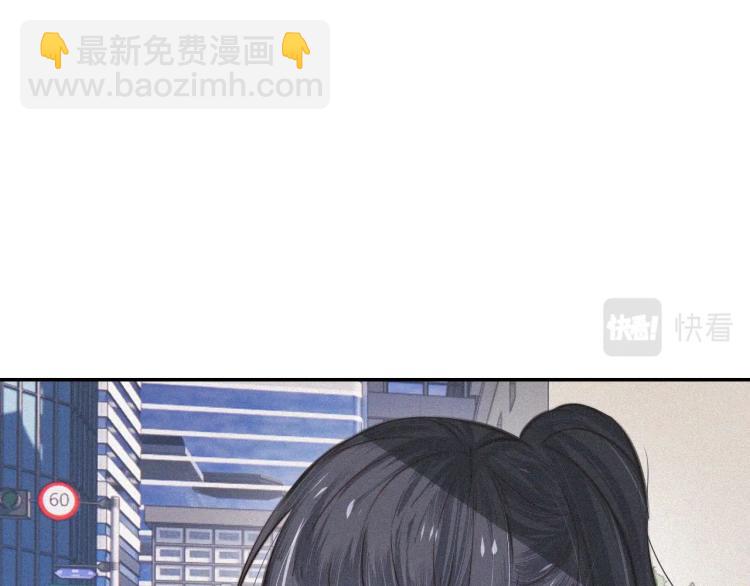 變成血族是什麼體驗 - 第6話 追擊(2/4) - 5