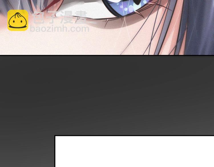 變成血族是什麼體驗 - 第6話 追擊(2/4) - 8