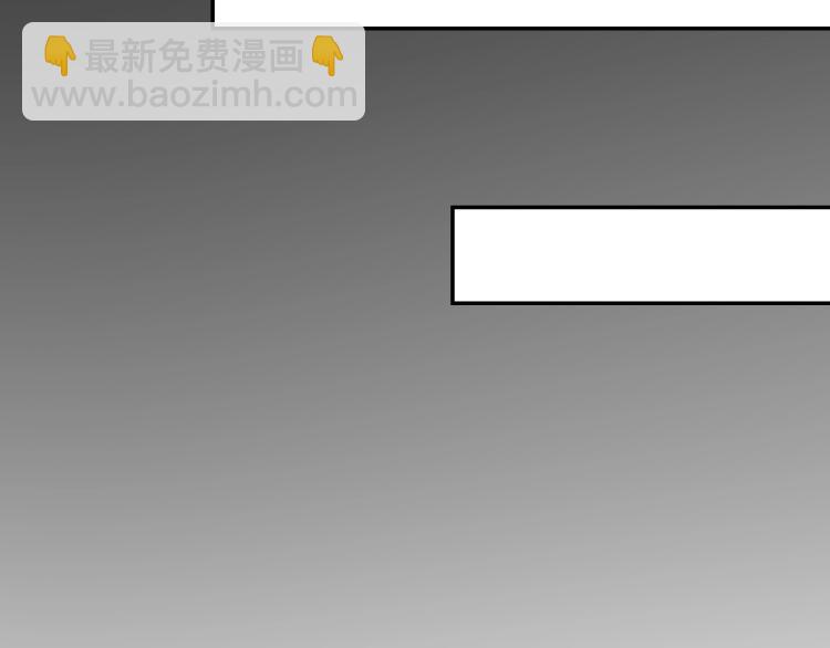 變成血族是什麼體驗 - 第6話 追擊(2/4) - 1