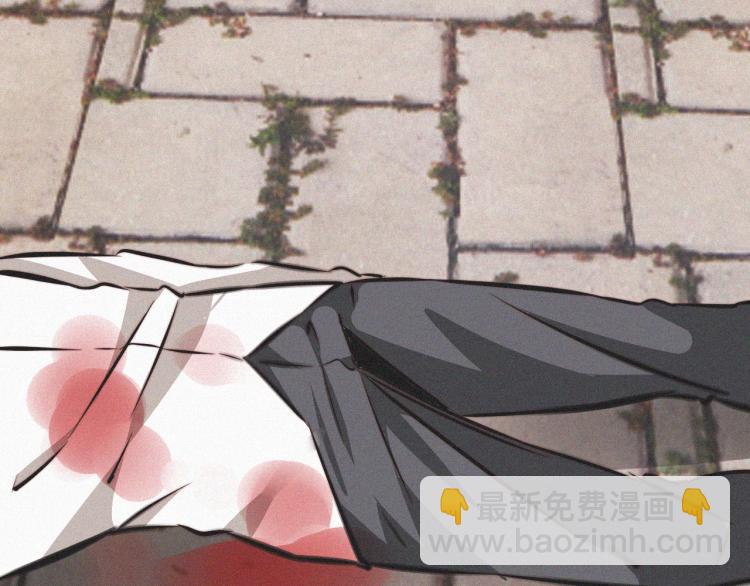 變成血族是什麼體驗 - 第6話 追擊(2/4) - 7