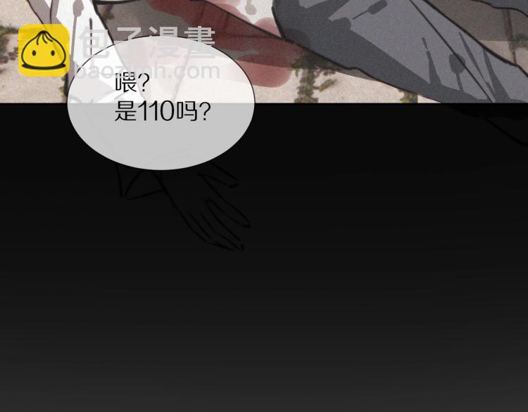 變成血族是什麼體驗 - 第6話 追擊(2/4) - 3