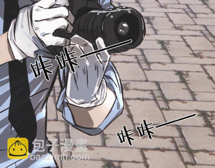 變成血族是什麼體驗 - 第6話 追擊(2/4) - 8