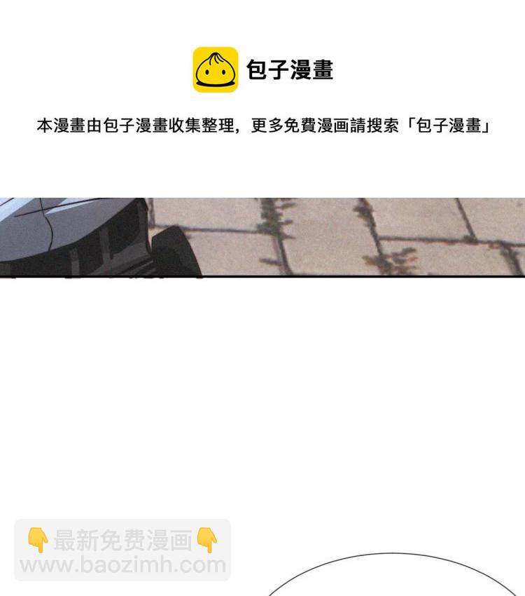 變成血族是什麼體驗 - 第6話 追擊(2/4) - 1