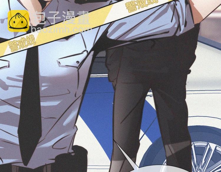 變成血族是什麼體驗 - 第6話 追擊(2/4) - 6