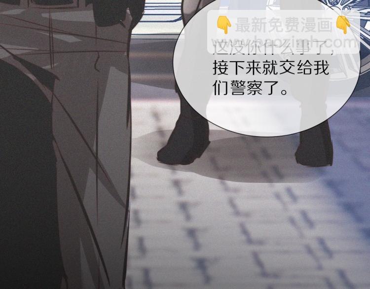 變成血族是什麼體驗 - 第6話 追擊(2/4) - 7