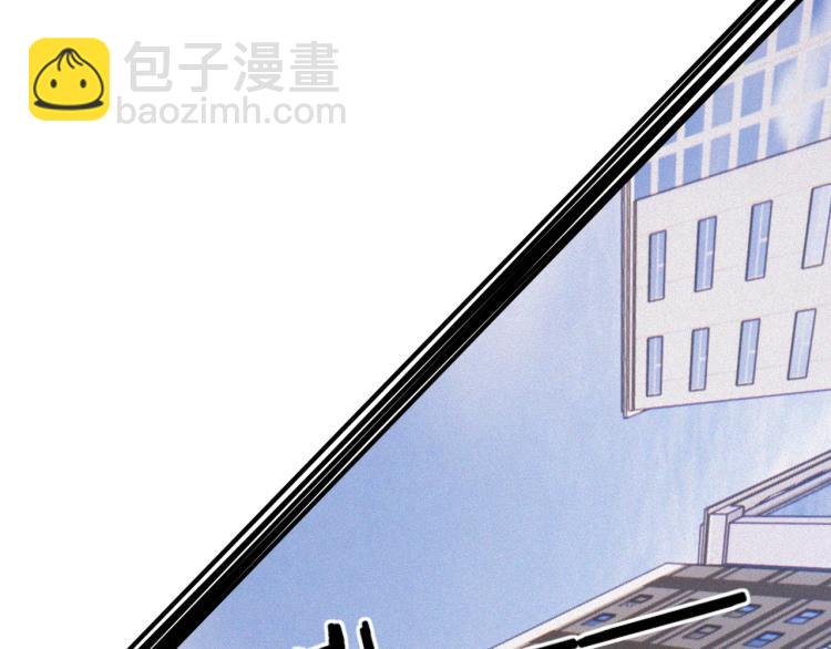 變成血族是什麼體驗 - 第6話 追擊(2/4) - 6