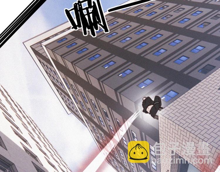 變成血族是什麼體驗 - 第6話 追擊(2/4) - 7