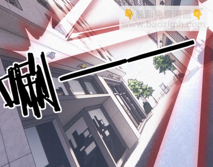 變成血族是什麼體驗 - 第6話 追擊(2/4) - 8