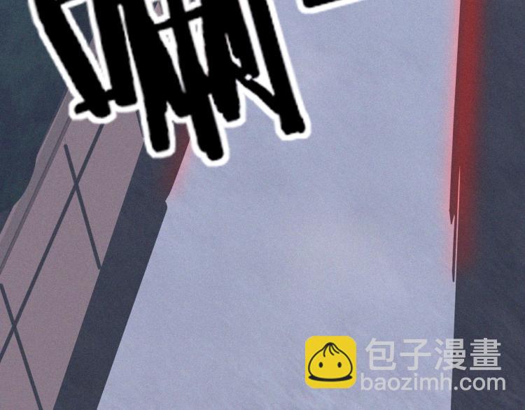 變成血族是什麼體驗 - 第6話 追擊(2/4) - 2