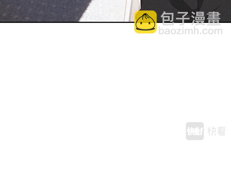 變成血族是什麼體驗 - 第6話 追擊(2/4) - 5