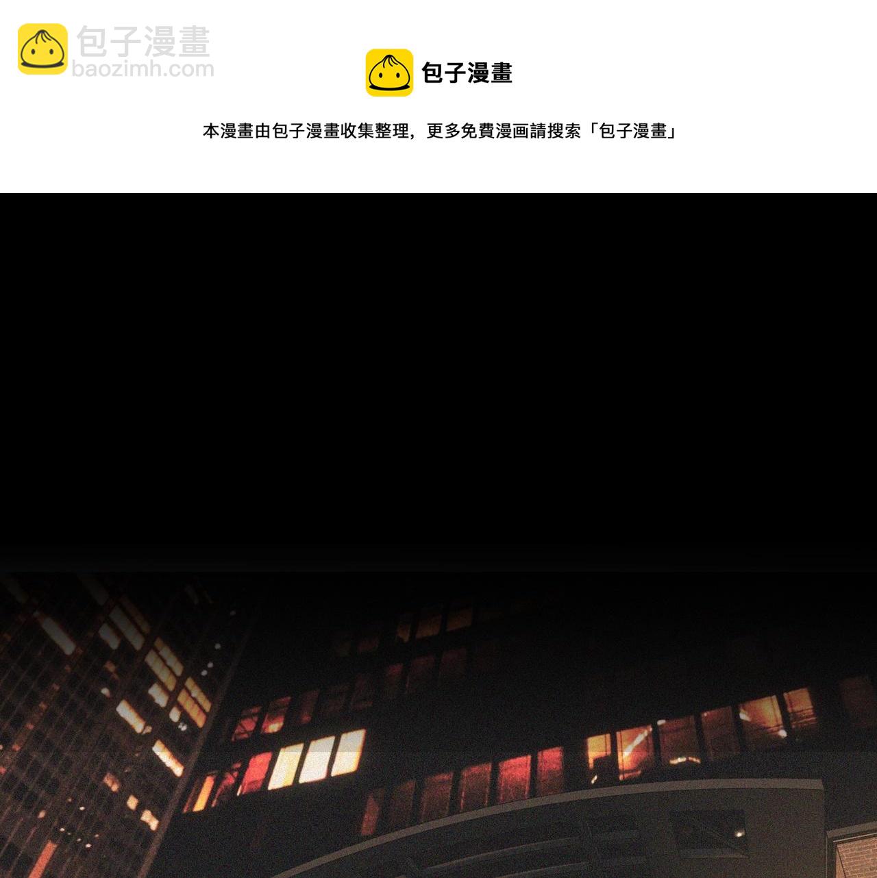 變成血族是什麼體驗 - 第51話 中國式相親血族(1/2) - 5