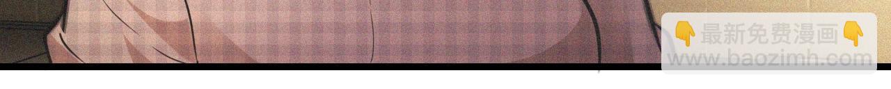 變成血族是什麼體驗 - 第51話 中國式相親血族(2/2) - 2