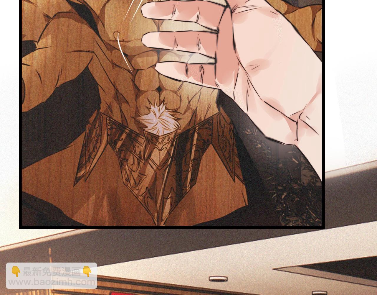 變成血族是什麼體驗 - 第51話 中國式相親血族(2/2) - 6