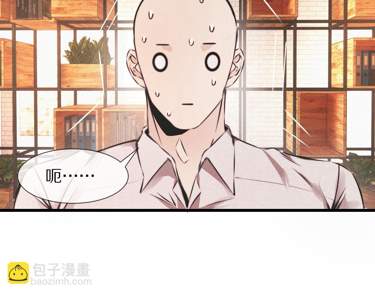 變成血族是什麼體驗 - 第51話 中國式相親血族(2/2) - 5