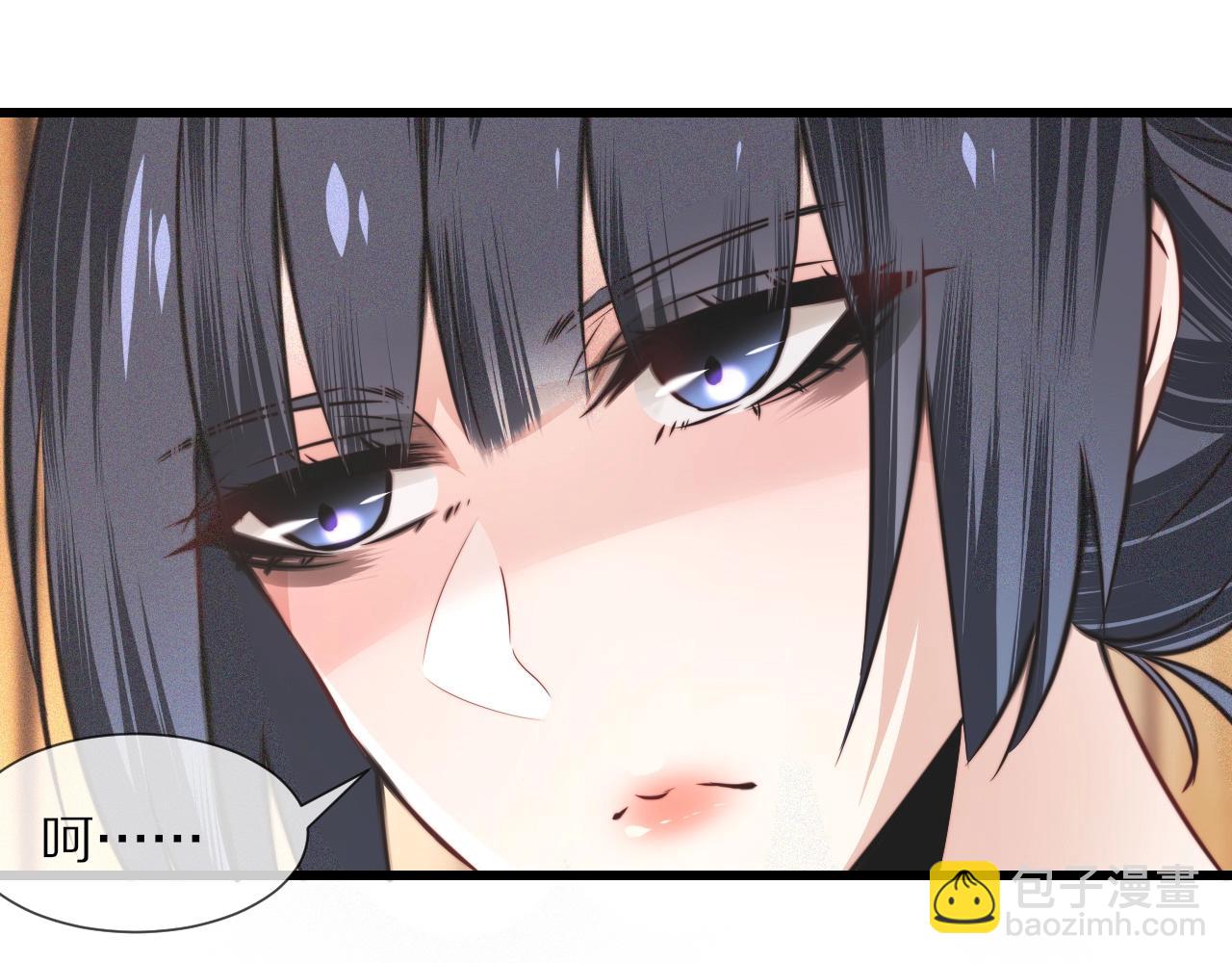 變成血族是什麼體驗 - 第51話 中國式相親血族(2/2) - 6