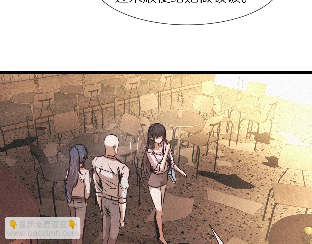 變成血族是什麼體驗 - 第53話 相親好隊友(1/2) - 4