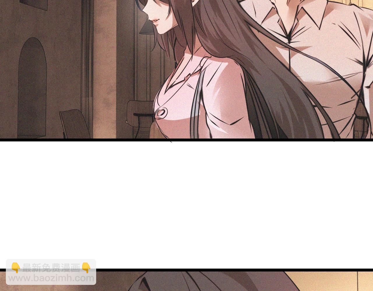 變成血族是什麼體驗 - 第53話 相親好隊友(1/2) - 6