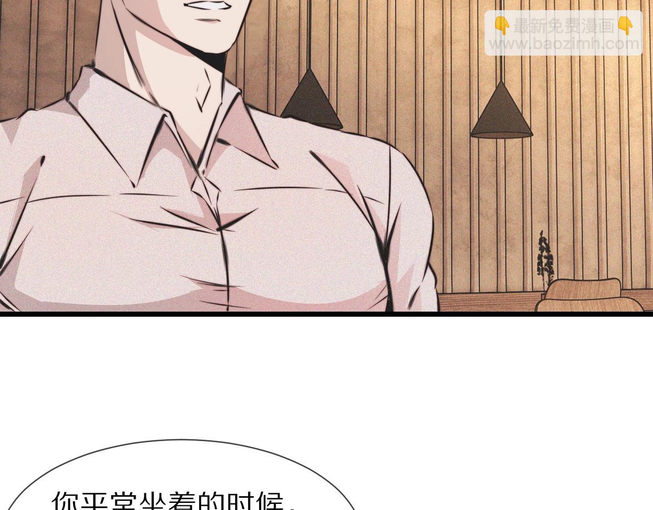 變成血族是什麼體驗 - 第53話 相親好隊友(1/2) - 8