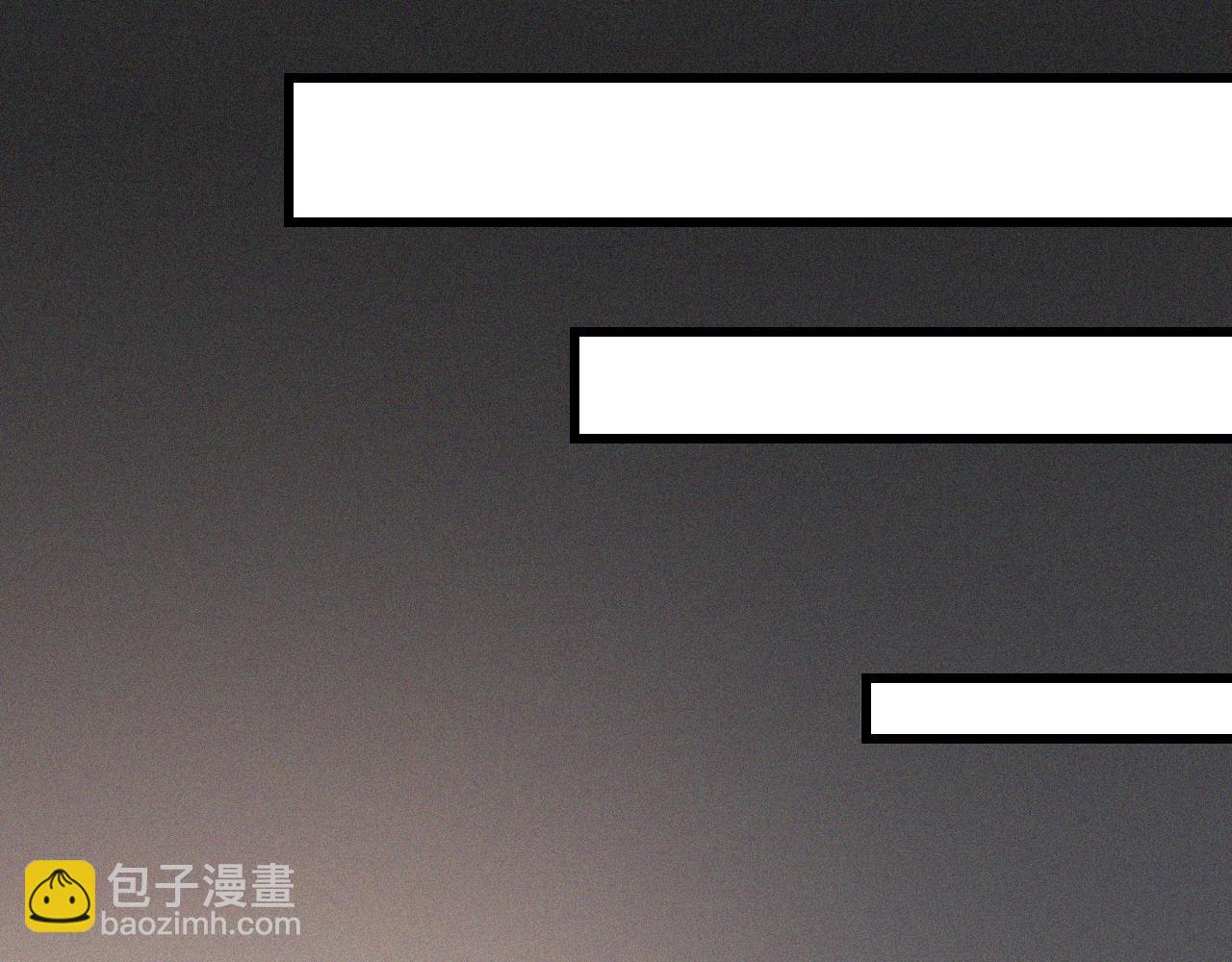 變成血族是什麼體驗 - 第53話 相親好隊友(1/2) - 3