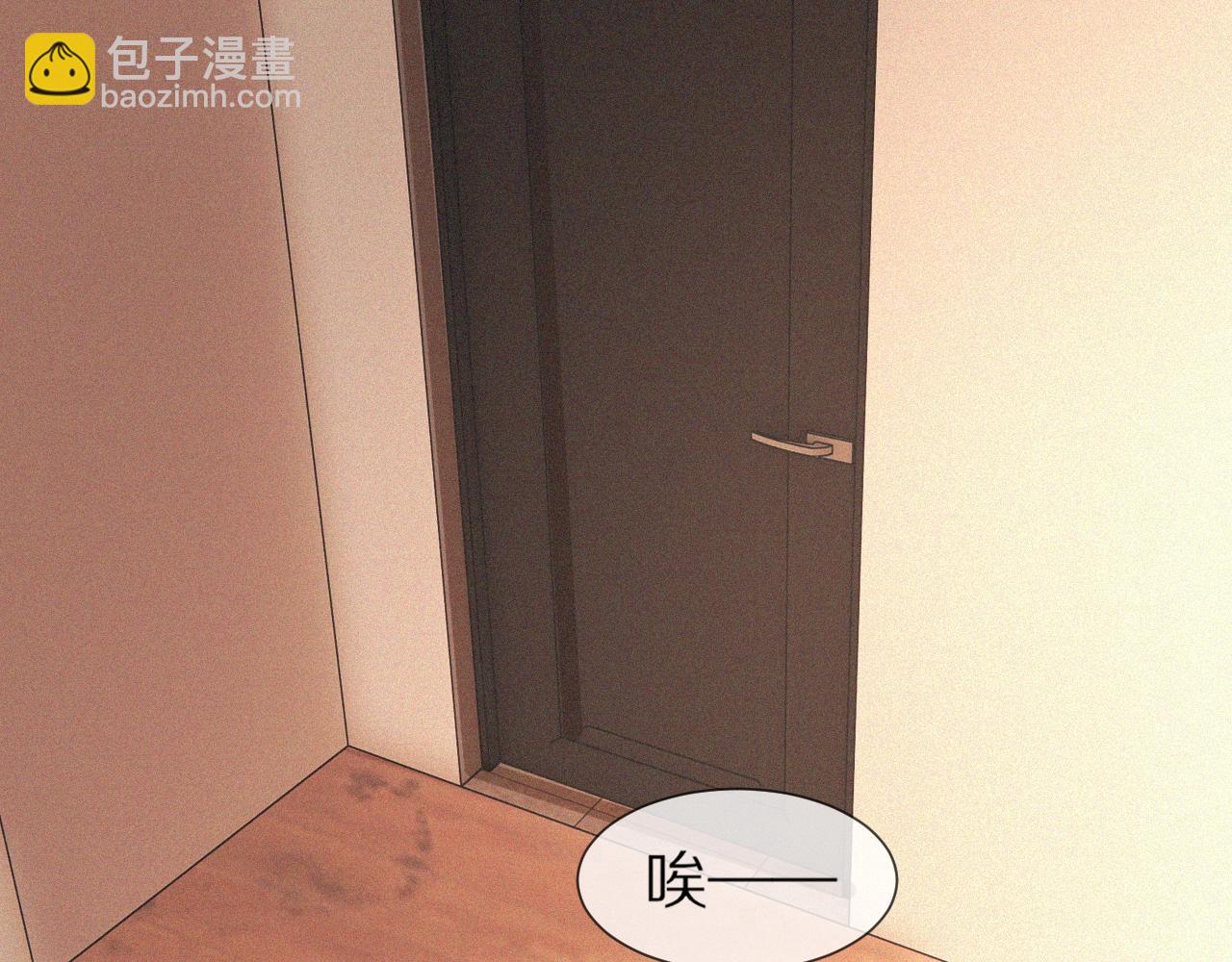 變成血族是什麼體驗 - 第53話 相親好隊友(1/2) - 6