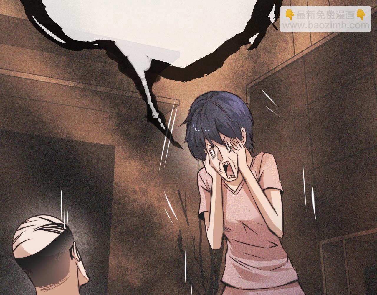 變成血族是什麼體驗 - 第53話 相親好隊友(2/2) - 3