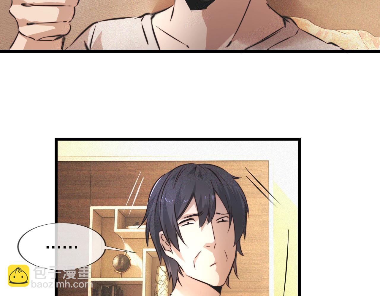 變成血族是什麼體驗 - 第53話 相親好隊友(2/2) - 1