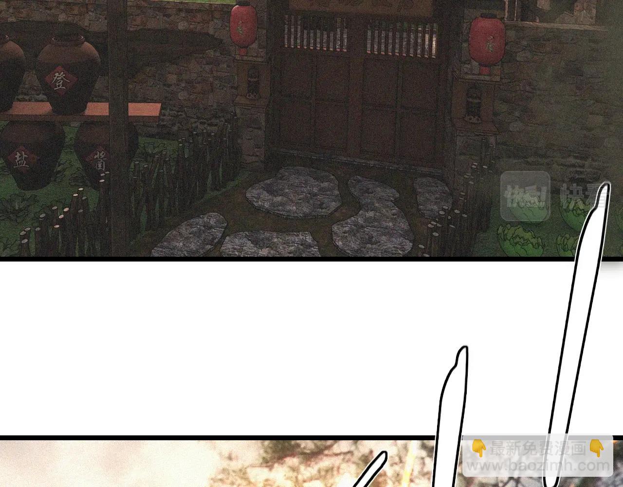 變成血族是什麼體驗 - 第53話 相親好隊友(2/2) - 6