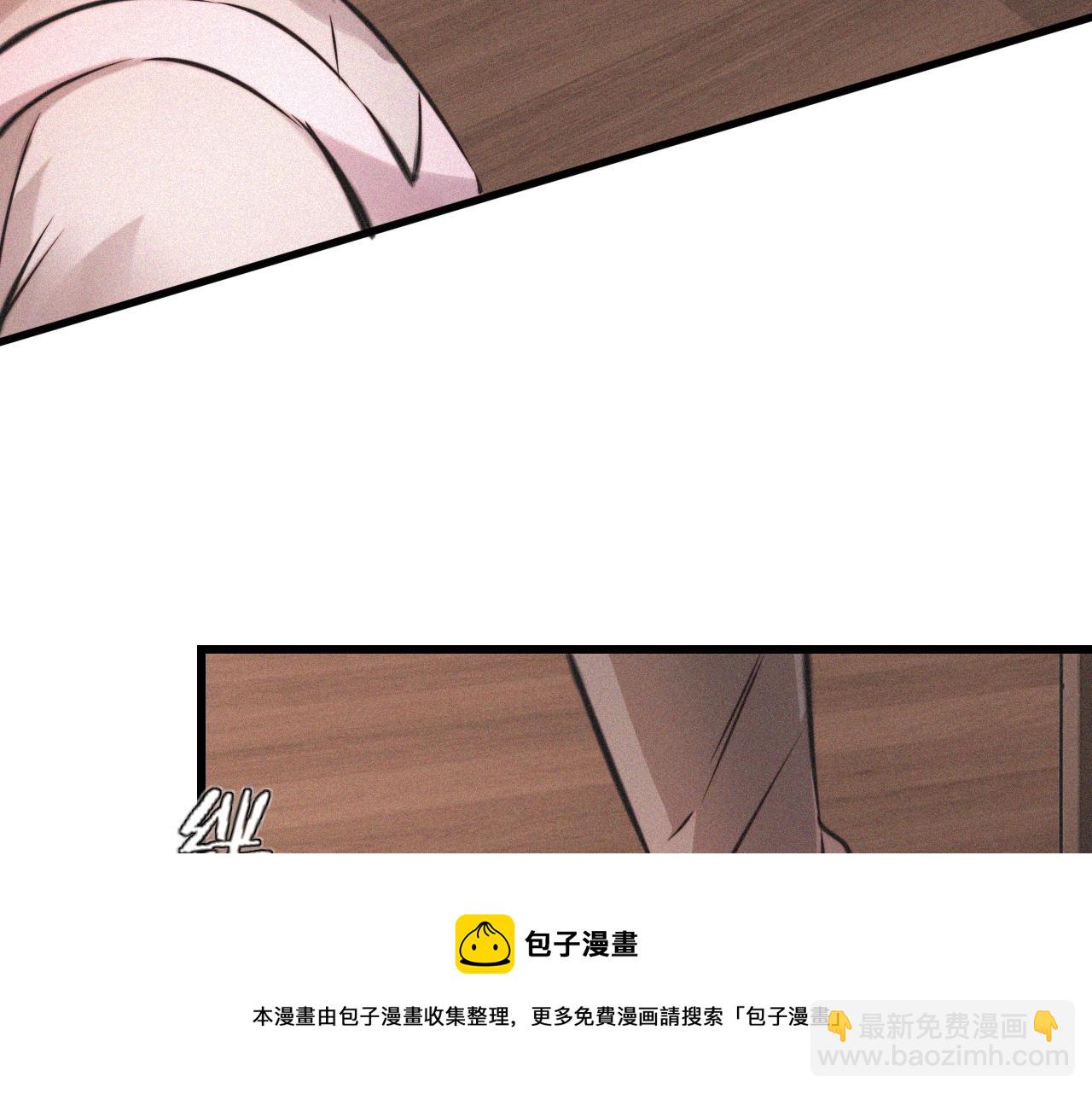 變成血族是什麼體驗 - 第55話 被研究了？(1/2) - 5