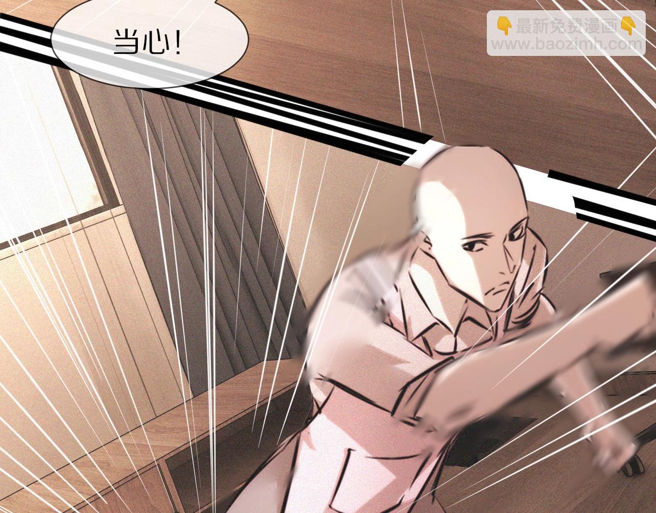 變成血族是什麼體驗 - 第55話 被研究了？(1/2) - 2