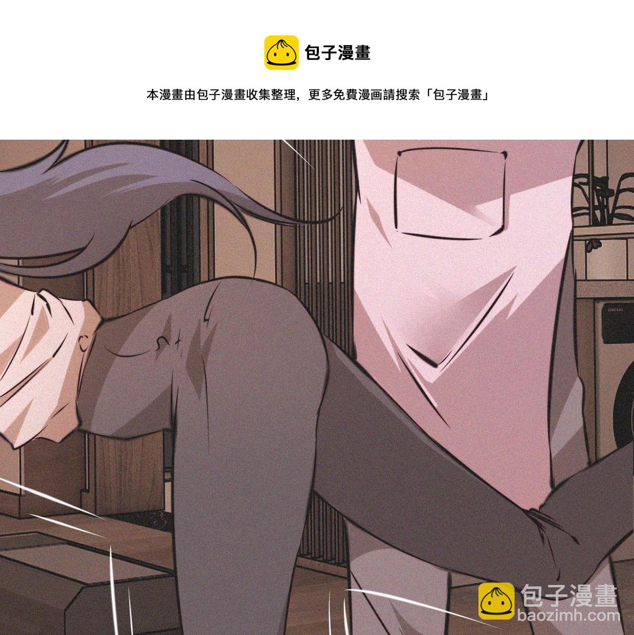 變成血族是什麼體驗 - 第55話 被研究了？(1/2) - 1