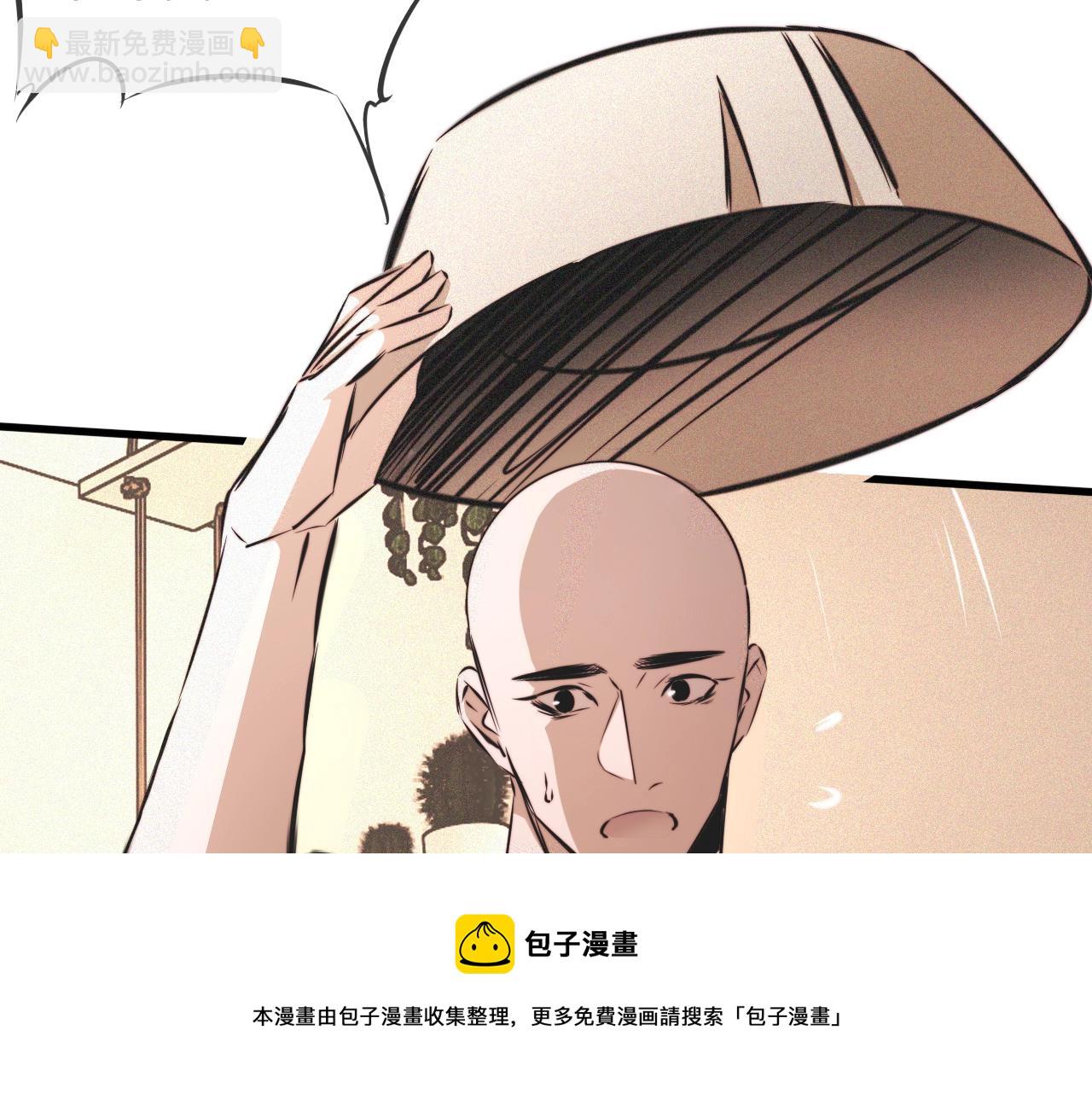 變成血族是什麼體驗 - 第55話 被研究了？(1/2) - 1