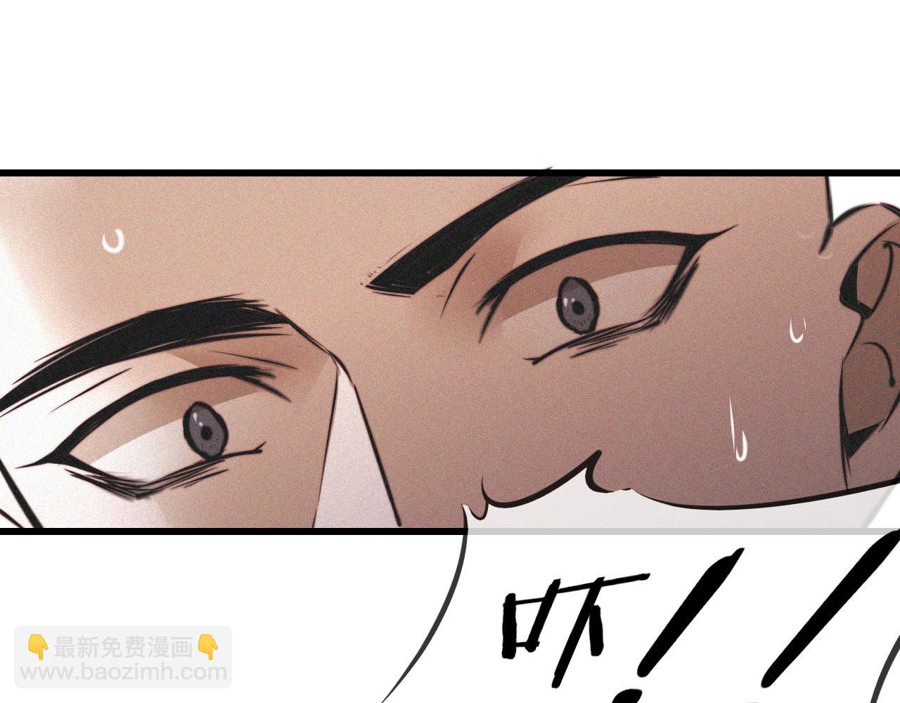 變成血族是什麼體驗 - 第55話 被研究了？(1/2) - 3