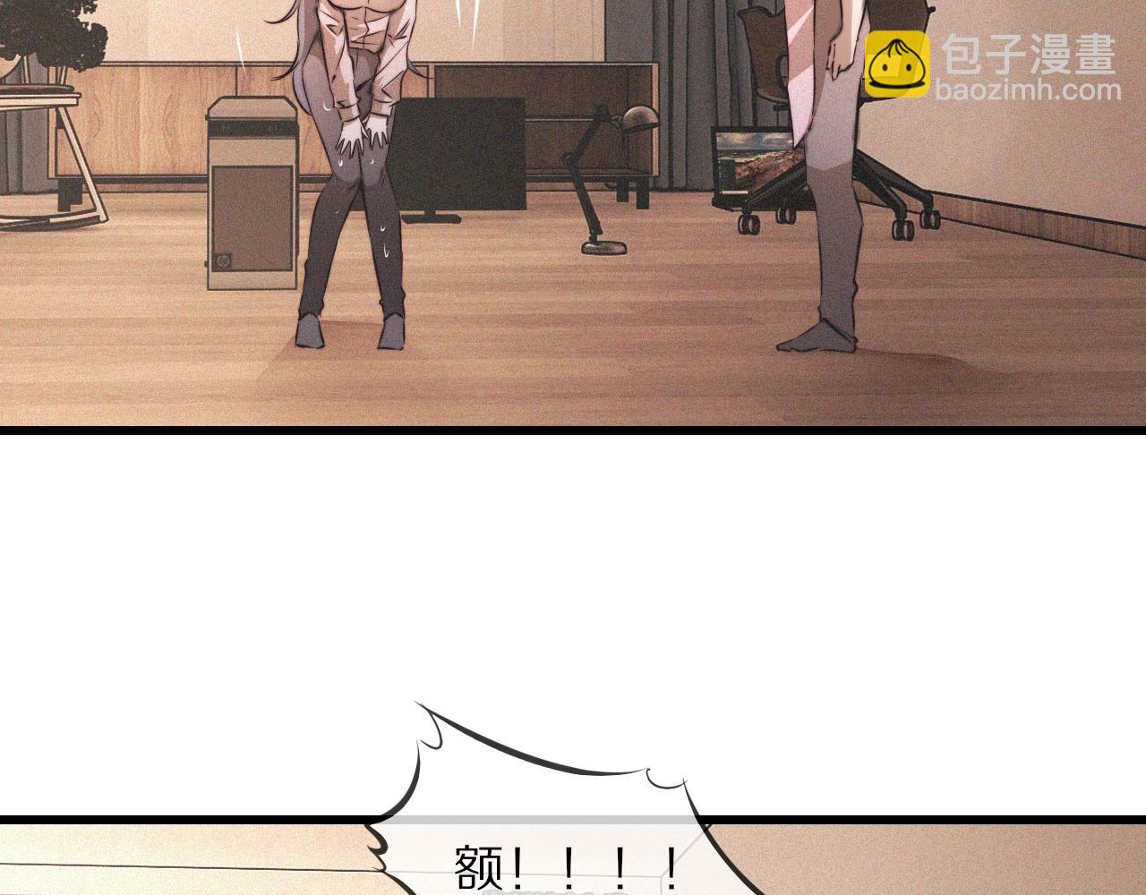 變成血族是什麼體驗 - 第55話 被研究了？(1/2) - 8