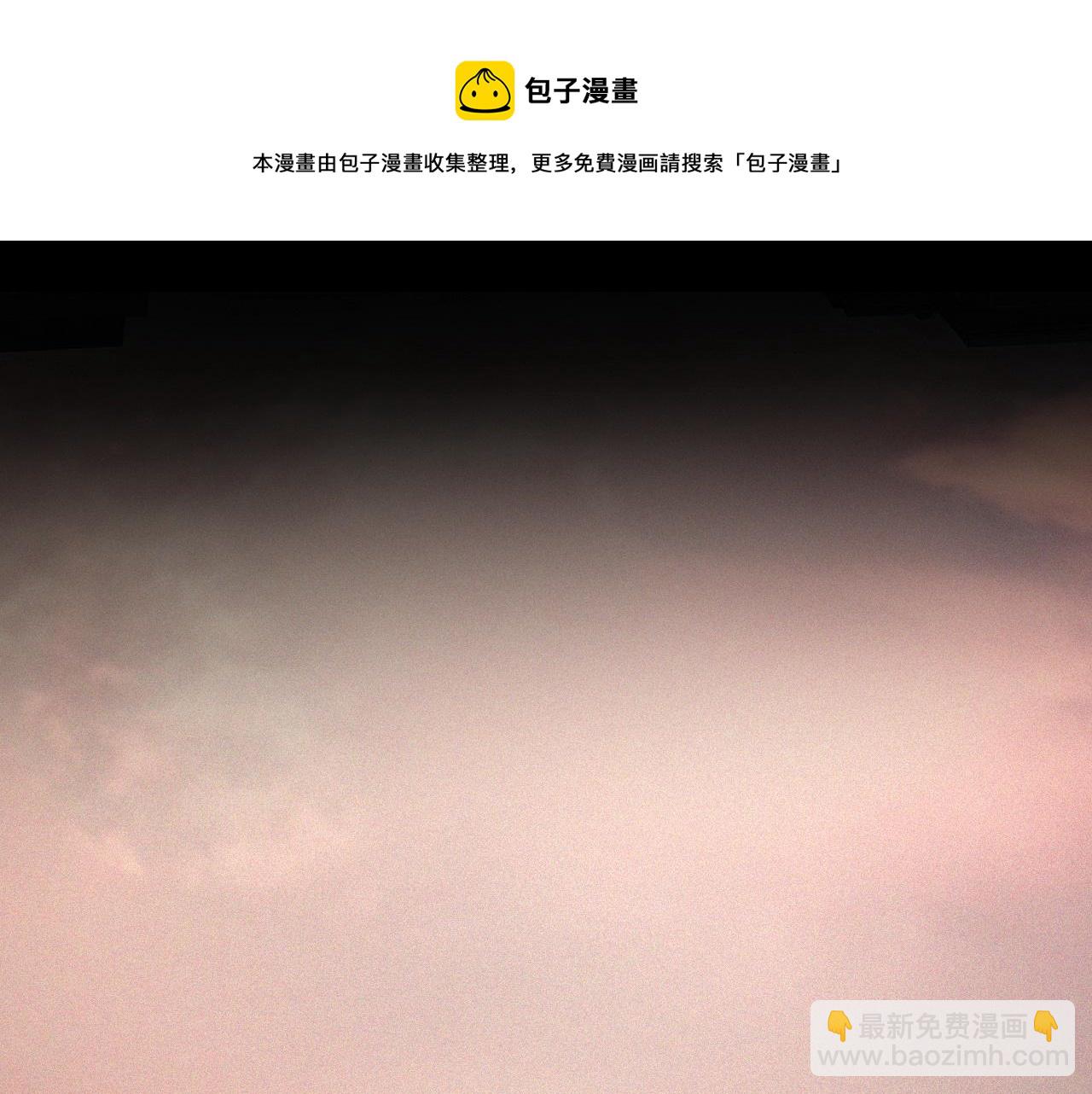 變成血族是什麼體驗 - 第55話 被研究了？(1/2) - 5