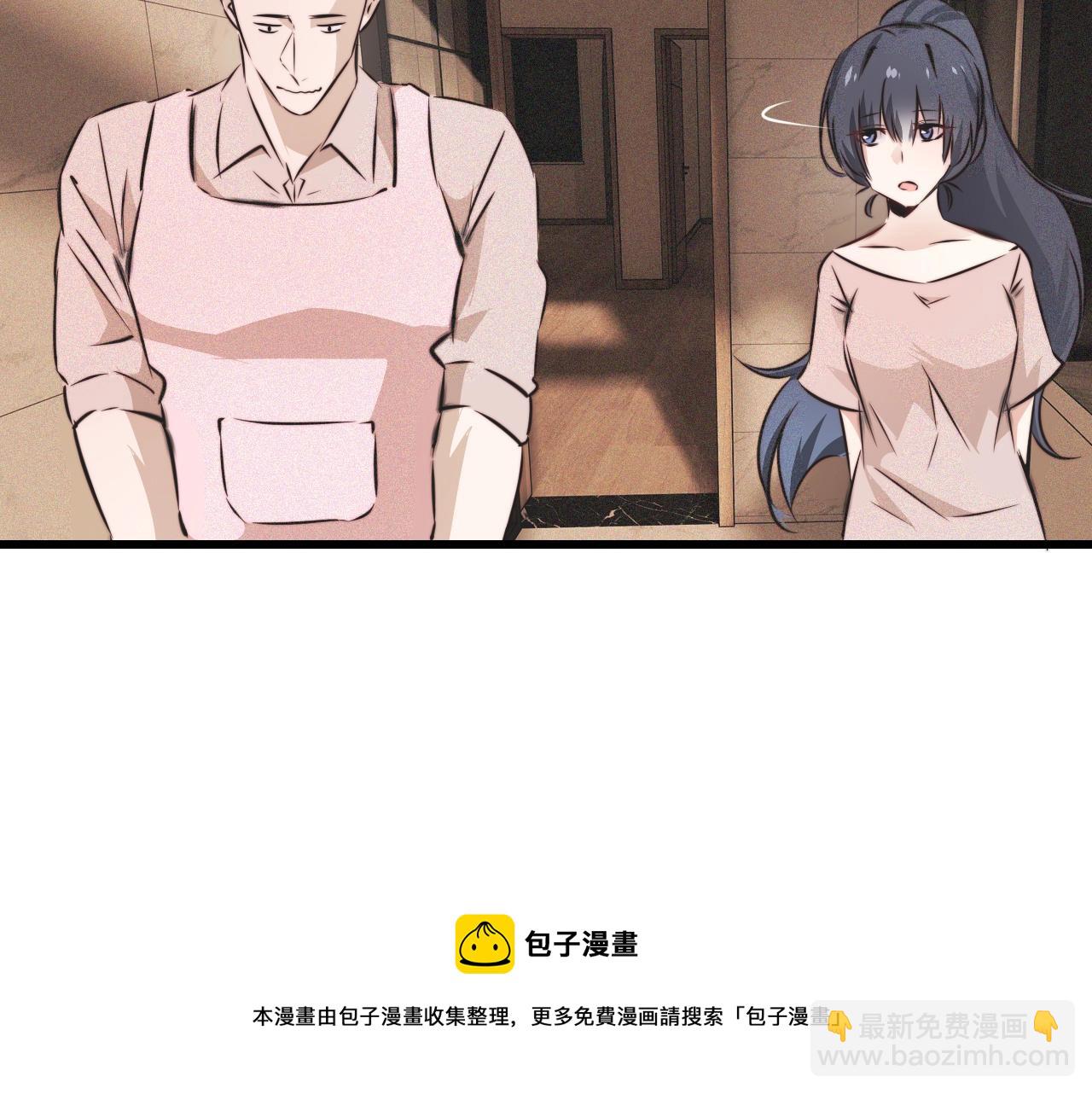 變成血族是什麼體驗 - 第55話 被研究了？(2/2) - 7