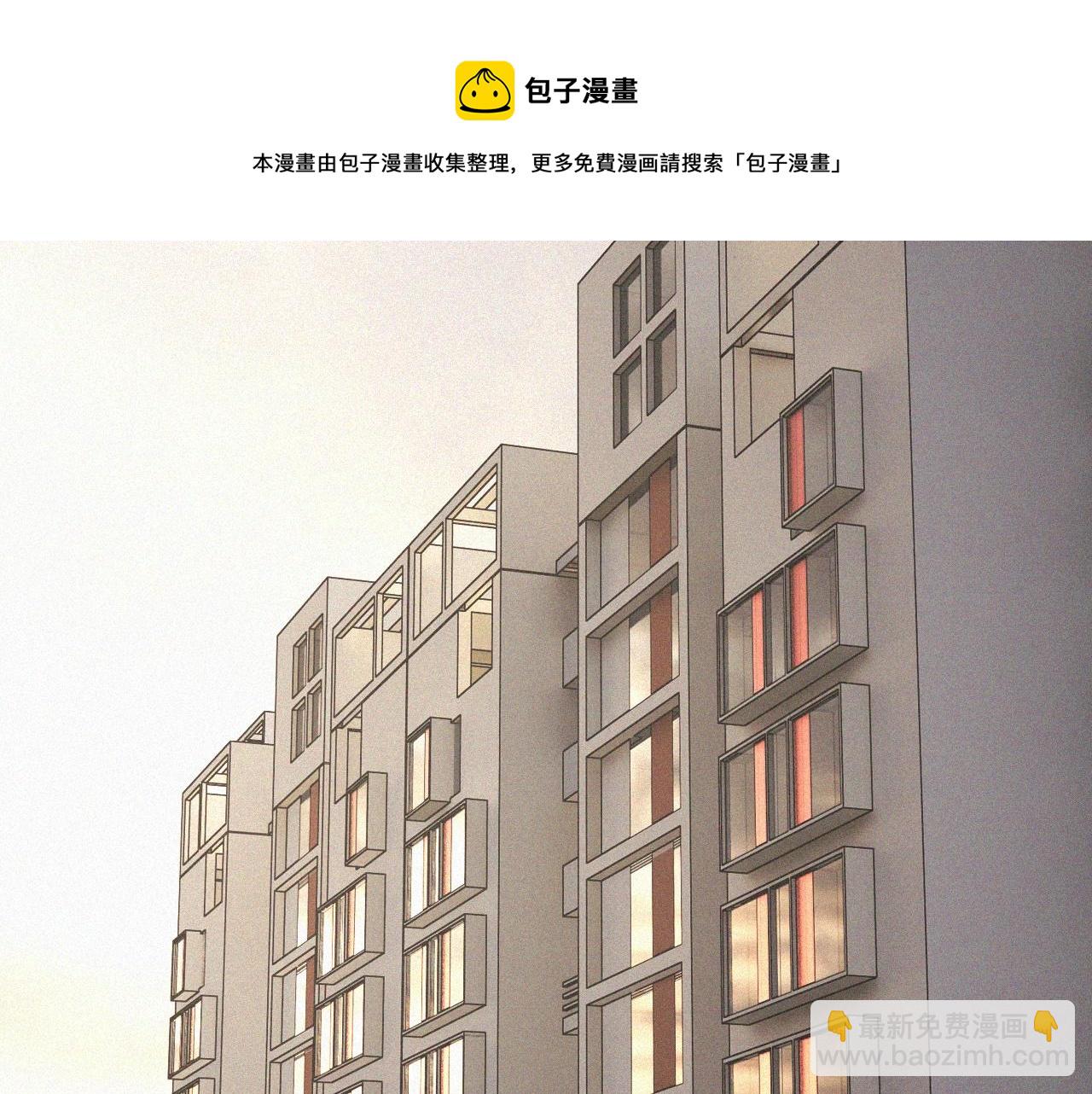 變成血族是什麼體驗 - 第57話 大師？(1/2) - 5