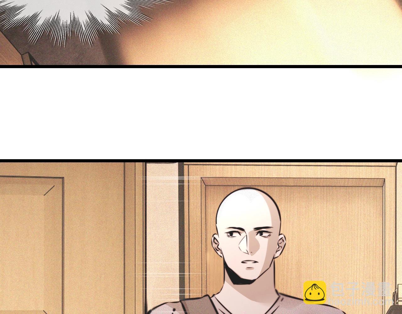 變成血族是什麼體驗 - 第57話 大師？(1/2) - 8