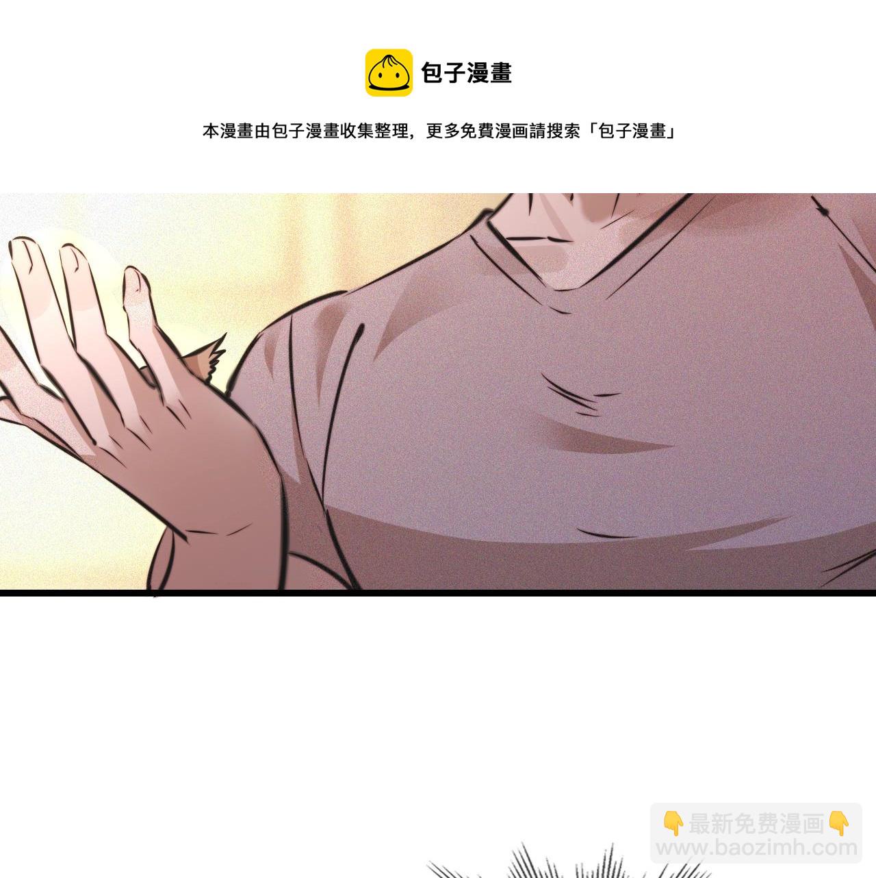 變成血族是什麼體驗 - 第57話 大師？(1/2) - 5