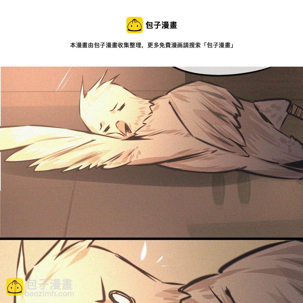 變成血族是什麼體驗 - 第57話 大師？(2/2) - 4