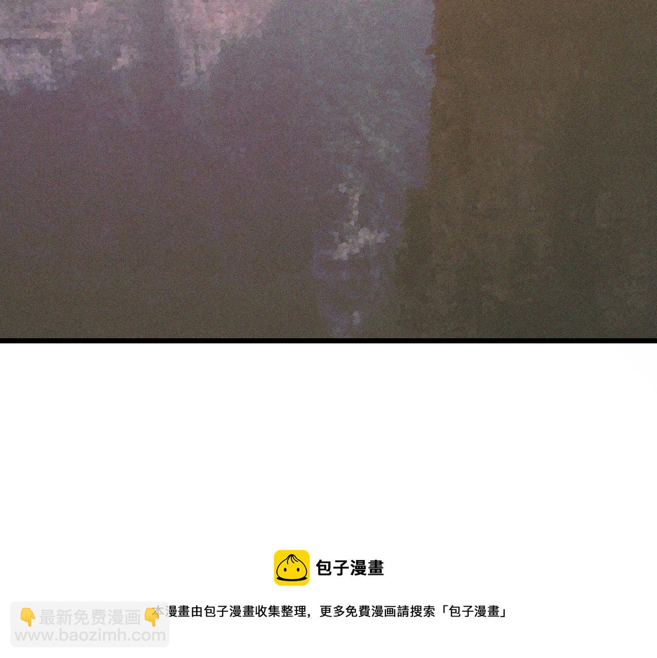 變成血族是什麼體驗 - 第57話 大師？(2/2) - 6