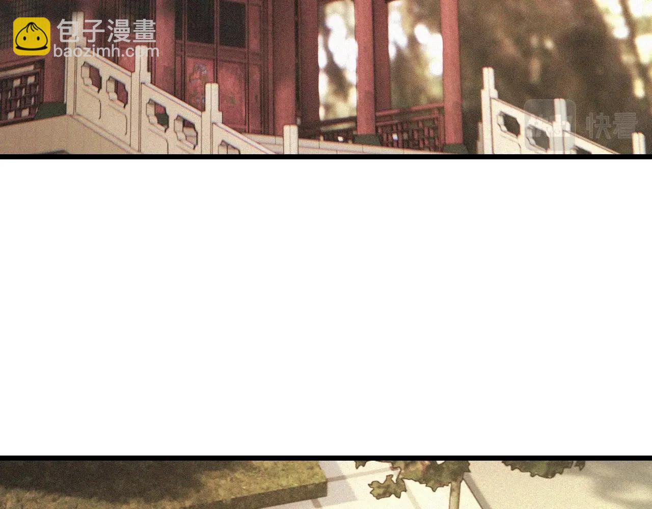 變成血族是什麼體驗 - 第57話 大師？(2/2) - 2