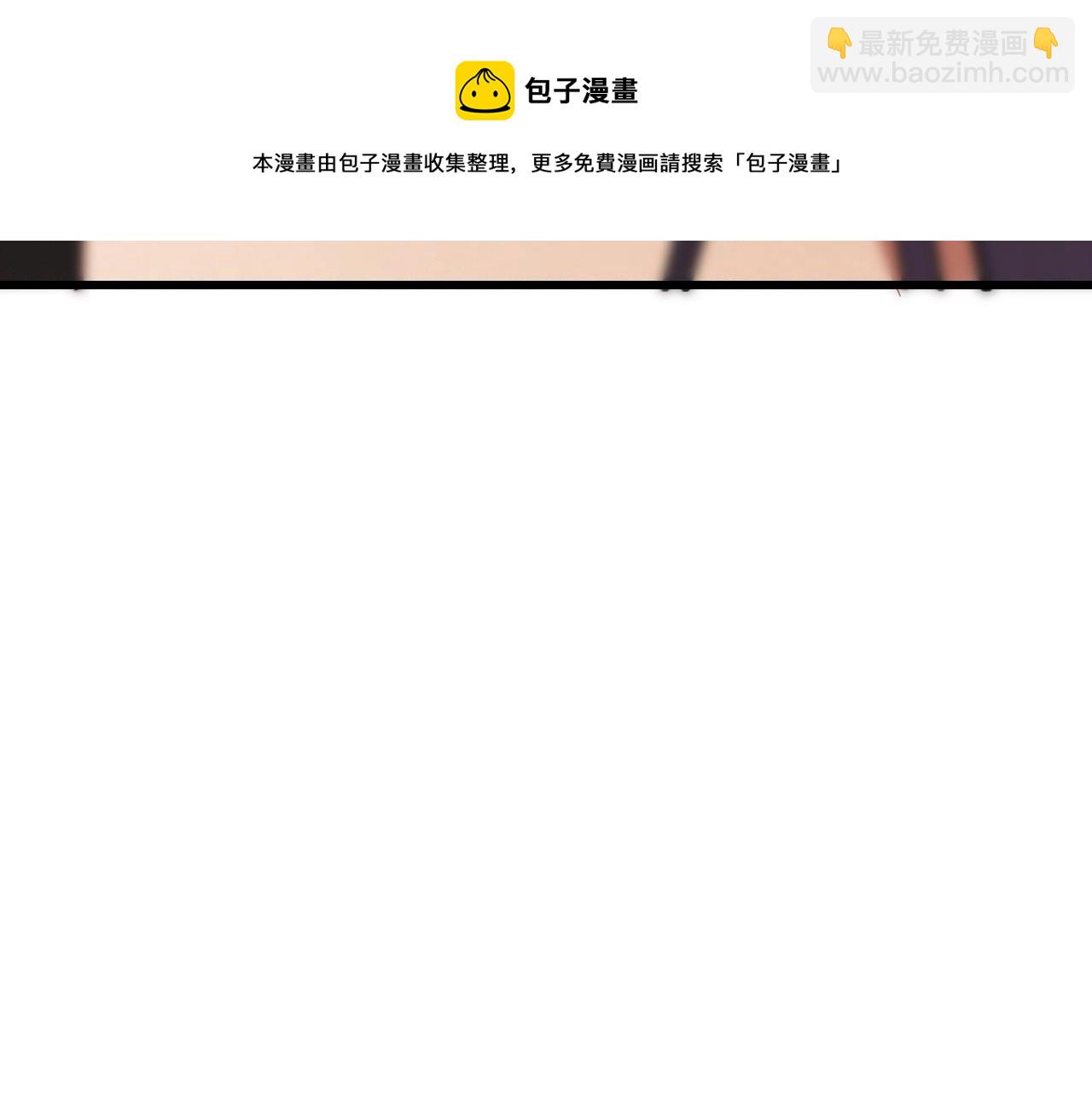 變成血族是什麼體驗 - 第57話 大師？(2/2) - 1