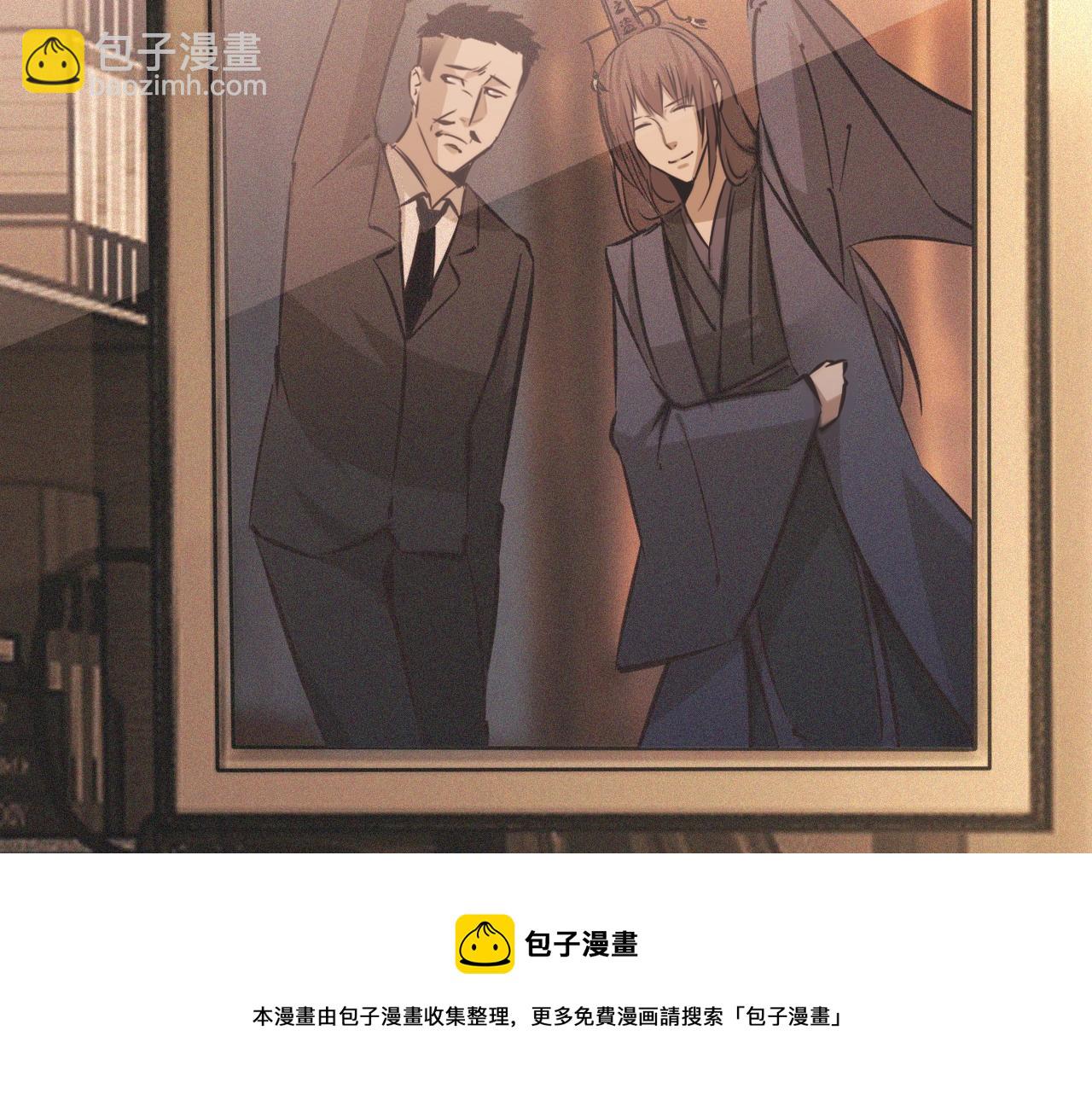 變成血族是什麼體驗 - 第59話 能力關聯(1/2) - 3