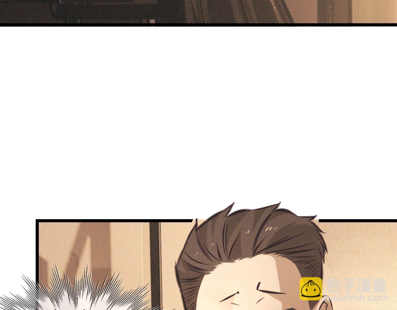 變成血族是什麼體驗 - 第59話 能力關聯(1/2) - 4