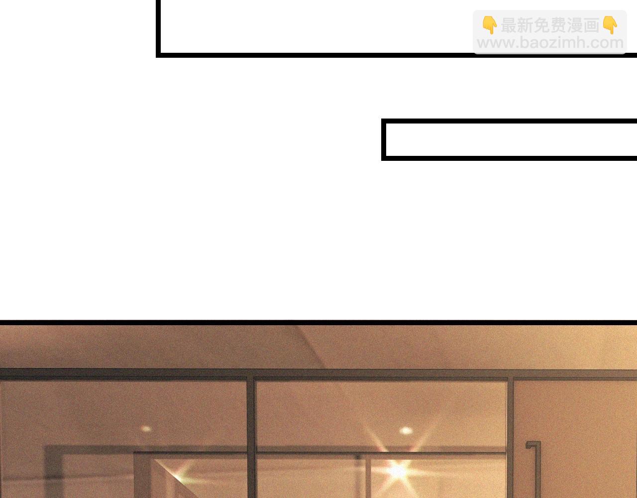 變成血族是什麼體驗 - 第59話 能力關聯(1/2) - 4