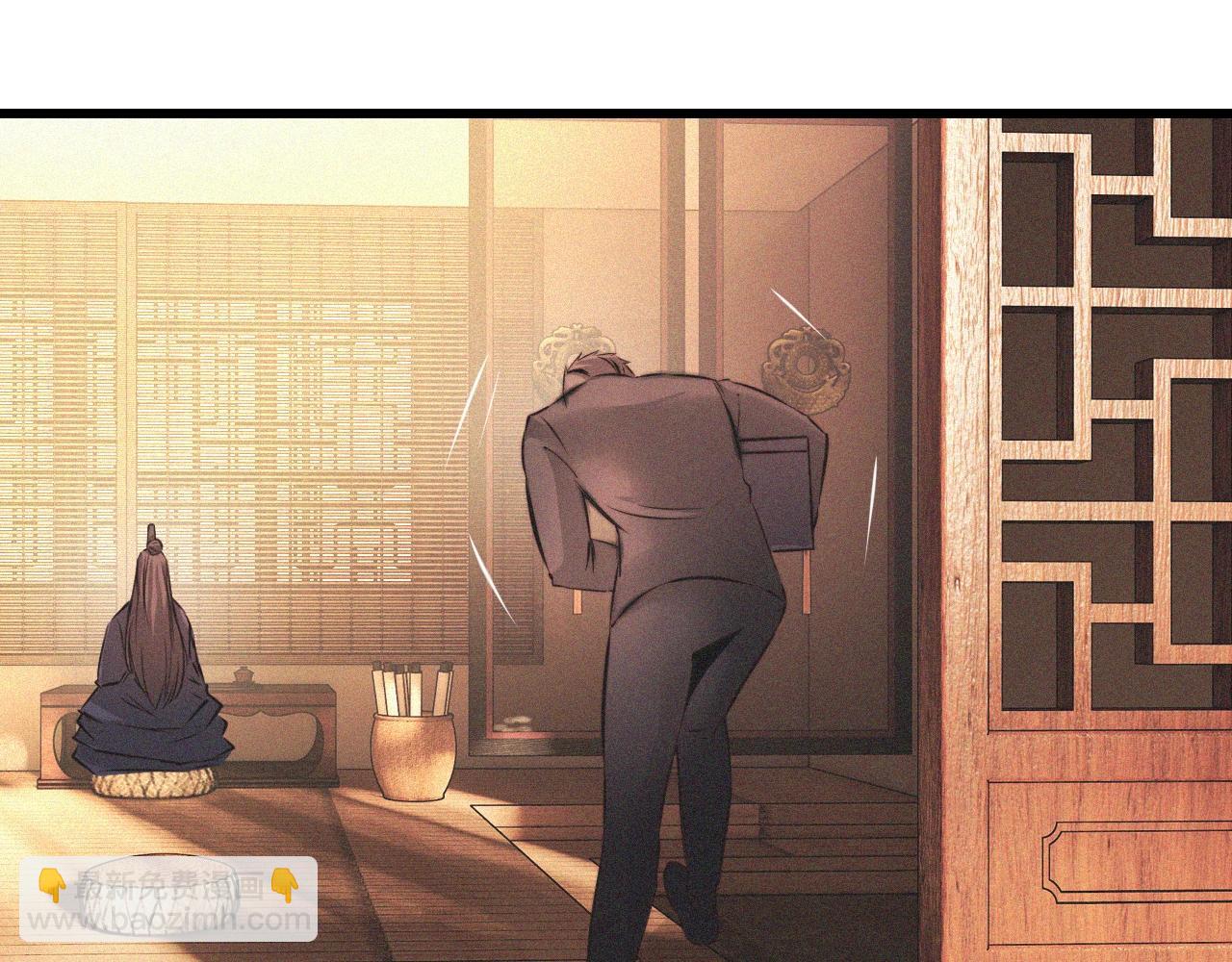 變成血族是什麼體驗 - 第59話 能力關聯(1/2) - 2