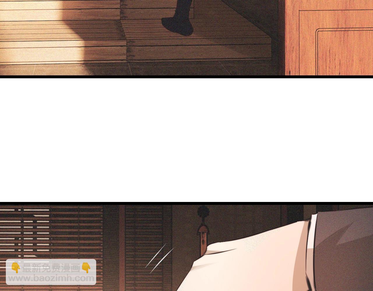 變成血族是什麼體驗 - 第59話 能力關聯(1/2) - 3