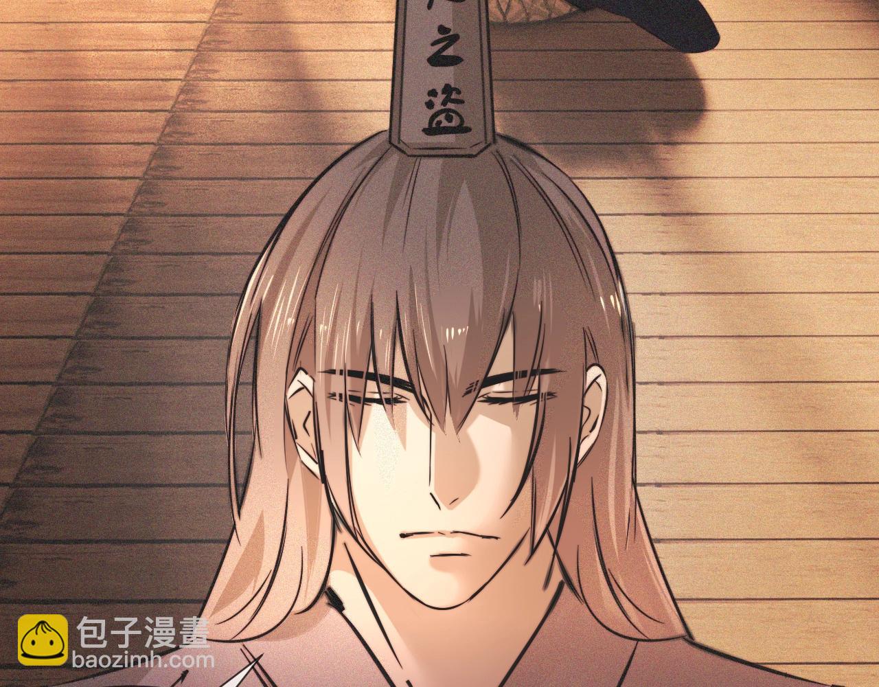 變成血族是什麼體驗 - 第59話 能力關聯(1/2) - 6